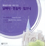 [CD] 중앙성가 22집 - CD | 중앙아트 편집부 엮음 | 알라딘 [CD] 중앙성가 22집 - CD | 중앙아트 편집부 엮음
