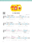 [중고] 제니윤의 어린이 바이올린 동요곡집 | 제니윤 | 알라딘 [중고] 제니윤의 어린이 바이올린 동요곡집 | 제니윤