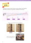 [중고] 제니윤의 어린이 바이올린 동요곡집 | 제니윤 | 알라딘 [중고] 제니윤의 어린이 바이올린 동요곡집 | 제니윤