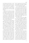하나님의 백성을 위한 IVP 난제성경주석 A 세트 - 전2권 | 하나님의 백성을 위한 IVP 난제성경주석 세트 | 존 월튼 외 | 알라딘 하나님의... 