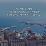 [중고] 나폴리 4부작 세트 - 전4권 : 알라딘