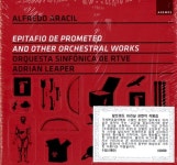 알라딘: [중고] 아라실 : 관현악 작품집 [중고] 아라실 : 관현악 작품집