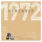 알라딘: Remember 1972 Remember 1972