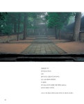 알라딘: [중고] 가보고 싶은 곳 머물고 싶은 곳 [중고] 가보고 싶은 곳 머물고 싶은 곳