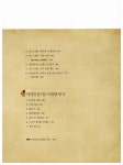 커피 마스터클래스 : 알라딘