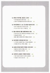 [중고] 책상이 지저분해도 머릿속이 정리된 사람 책상이 깨끗해도 머릿속이 복잡한 사람 | 알라딘 [중고] 책상이 지저분해도 머릿속이 정리된 사람...