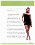 홍'sSKIN&BODY | 알라딘: [중고] 아놀드 홍의 익스트림 S-Body [중고] 아놀드 홍의 익스트림 S-Body