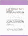 홍'sSKIN&BODY | 알라딘: [중고] 아놀드 홍의 익스트림 S-Body [중고] 아놀드 홍의 익스트림 S-Body