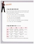 홍'sSKIN&BODY | 알라딘: [중고] 아놀드 홍의 익스트림 S-Body [중고] 아놀드 홍의 익스트림 S-Body