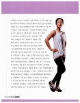 홍'sSKIN&BODY | 알라딘: [중고] 아놀드 홍의 익스트림 S-Body [중고] 아놀드 홍의 익스트림 S-Body