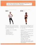 홍'sSKIN&BODY | 알라딘: [중고] 아놀드 홍의 익스트림 S-Body [중고] 아놀드 홍의 익스트림 S-Body