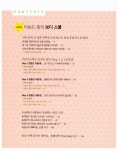 알라딘: [중고] 아놀드 홍의 익스트림 S-Body [중고] 아놀드 홍의 익스트림 S-Body