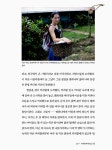 [전자책] 커피밭 사람들 : 알라딘