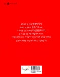 기분을 말해 봐! | 웅진 세계그림책 139 | 앤서니 브라운 글.그림, 홍연미 옮김 | 알라딘 기분을 말해 봐! | 웅진 세계그림책 139 | 앤서니 브라운... 