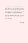 알라딘US: [중고] 언더독 레볼루션 [중고] 언더독 레볼루션