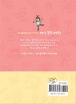 [중고] 다소다의 열두 달 다이어리 꾸미기 | 조현아 | 알라딘 [중고] 다소다의 열두 달 다이어리 꾸미기 | 조현아