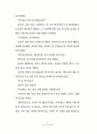 어른이 되었어도 너는 내 딸이니까 : 알라딘