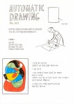 나도 예술가처럼 : 알라딘