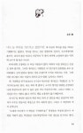 알라딘: [중고] 라스트 크리스천 [중고] 라스트 크리스천