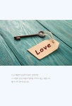 알라딘: [중고] 하나님의 하루 [중고] 하나님의 하루