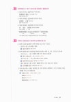 新HSK 한 권이면 끝 5급 쓰기 : 알라딘