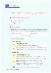 新HSK 한 권이면 끝 5급 쓰기 : 알라딘