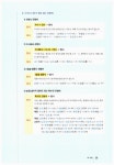 新HSK 한 권이면 끝 5급 쓰기 | 新HSK 한 권이면 끝 | 한선영 | 알라딘 新HSK 한 권이면 끝 5급 쓰기 | 新HSK 한 권이면 끝  | 한선영