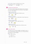 [중고] 新HSK 한 권이면 끝 5급 독해 : 알라딘