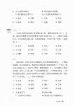 [중고] 新HSK 한 권이면 끝 5급 독해 : 알라딘