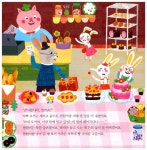 이야기하며 우리 동네 만들기 | 종이접기 + 만들기 10 | 올챙이 | 알라딘 이야기하며 우리 동네 만들기 | 종이접기 + 만들기 10 | 올챙이