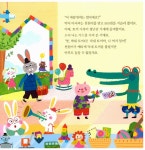 이야기하며 우리 동네 만들기 | 종이접기 + 만들기 10 | 올챙이 | 알라딘 이야기하며 우리 동네 만들기 | 종이접기 + 만들기 10 | 올챙이