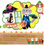 이야기하며 우리 동네 만들기 | 종이접기 + 만들기 10 | 올챙이 | 알라딘 이야기하며 우리 동네 만들기 | 종이접기 + 만들기 10 | 올챙이