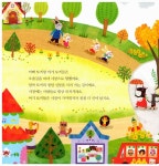 이야기하며 우리 동네 만들기 | 종이접기 + 만들기 10 | 올챙이 | 알라딘 이야기하며 우리 동네 만들기 | 종이접기 + 만들기 10 | 올챙이