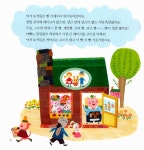 이야기하며 우리 동네 만들기 | 종이접기 + 만들기 10 | 올챙이 | 알라딘 이야기하며 우리 동네 만들기 | 종이접기 + 만들기 10 | 올챙이
