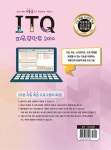 [중고] Win+ 스크래치로 배우는 코딩 활용능력평가 (COS) 3급 완벽대비 : 알라딘