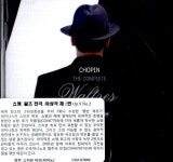 알라딘: [중고] 쇼팽 : 왈츠 전곡, 야상곡 제 2번 OP.9 NO.2 [중고] 쇼팽 : 왈츠 전곡, 야상곡 제 2번 OP.9 NO.2