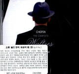 알라딘: [중고] 쇼팽 : 왈츠 전곡, 야상곡 제 2번 OP.9 NO.2 [중고] 쇼팽 : 왈츠 전곡, 야상곡 제 2번 OP.9 NO.2