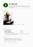 [중고] 손오공 토익 Reading | 강희선 | 알라딘 [중고] 손오공 토익 Reading | 강희선