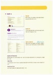 [중고] 손오공 토익 Reading | 강희선 | 알라딘 [중고] 손오공 토익 Reading | 강희선
