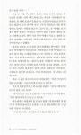 궁전고시.독서실 | [중고] 유리 궁전 | 아미타브 고시 | 알라딘 [중고] 유리 궁전 | 아미타브 고시
