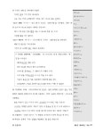 [중고] 참틀 빠른한국어 | 최동균 | 알라딘 [중고] 참틀 빠른한국어 | 최동균