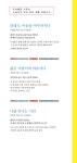 알라딘: 미리보기 - 내 마음을 읽어주는 그림책