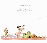 책이란? | 마음이 커지는 그림책 14 | 클로에 르제 글.그림, 김주경 옮김 | 알라딘 책이란? | 마음이 커지는 그림책 14 | 클로에 르제 글.그림... 