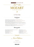 [중고] 모차르트집 3 : 변주곡집,소곡집 | 모차르트 (Wolfgang Amadeus Mozart) | 알라딘 [중고] 모차르트집 3 : 변주곡집,소곡집... 
