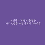 알라딘: [중고] 삶의 끝에서 나눈 대화 [중고] 삶의 끝에서 나눈 대화
