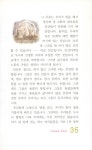 [중고] 동물농장 : 알라딘