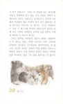 [중고] 동물농장 | 알라딘 [중고] 동물농장