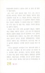 [중고] 동물농장 | 알라딘 [중고] 동물농장