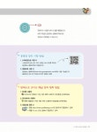 가장 쉬운 독학 스페인어 첫걸음 (본책 + 워크북 + MP3 포함) | 가장 쉬운 독학 시리즈 | 박기호 | 알라딘 가장 쉬운 독학 스페인어 첫걸음 (본책... 