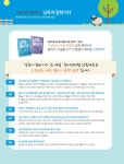 [중고] 초등 영어 말하기, 낭독이 말하기다 2 : 알라딘